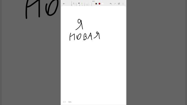 привет Я Хипхоперша