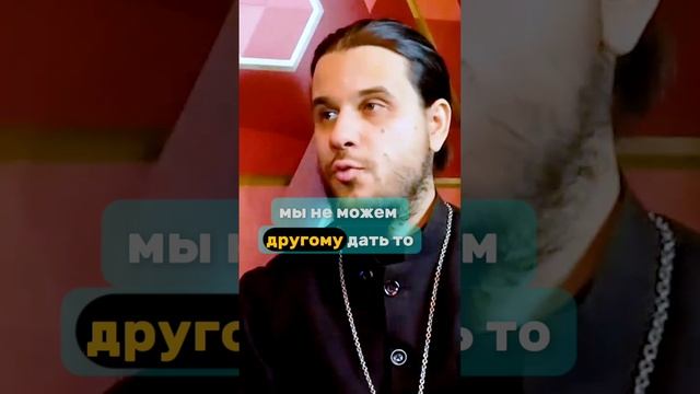 Человек тригеррит #психология #саморазвитие #самопознание #православныйпсихолог