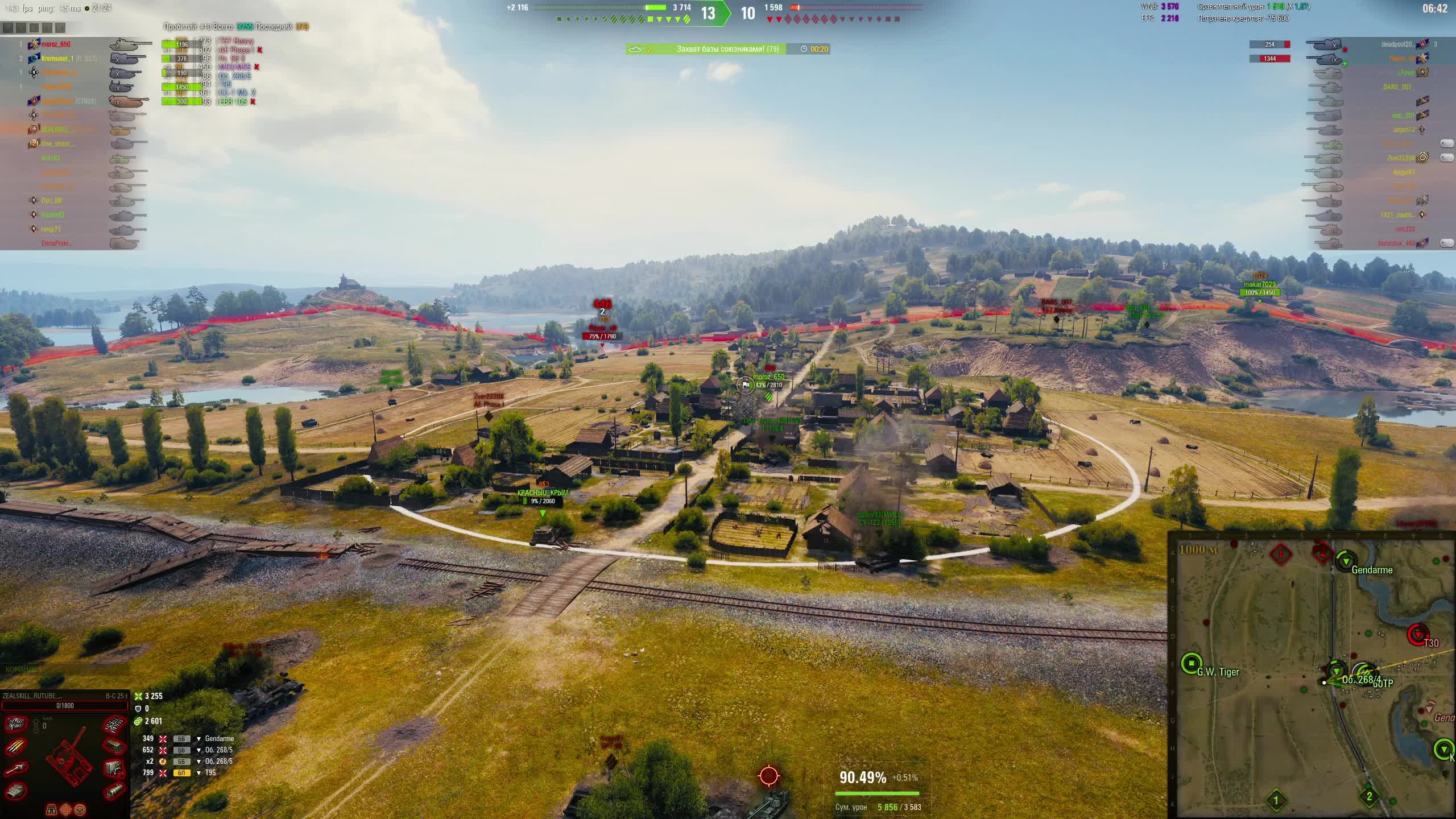 Мир танков Я ТАК БЛИЗОК К 3 ОТМЕТКАМ