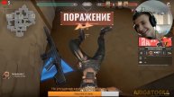 VALORANT - STREAM ! Бесплатная оценка вашего канала!