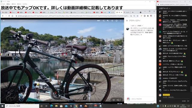 クルマ談議#79　写真展回！愛車の自慢ポイント＆クルマの愛用品紹介