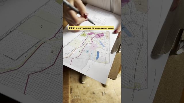 Проводим бесплатные выездные консультации на объекты 📞