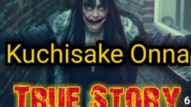 kuchisake onna A real story||kuchisake onna story in hindi