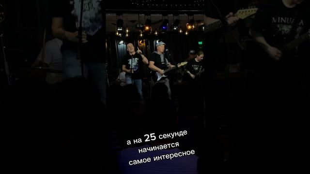 🎤💥 Эпичный момент на сцене!