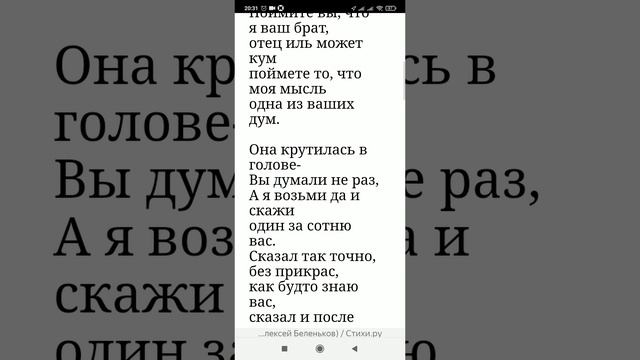 Стих "Читайте Авторов"