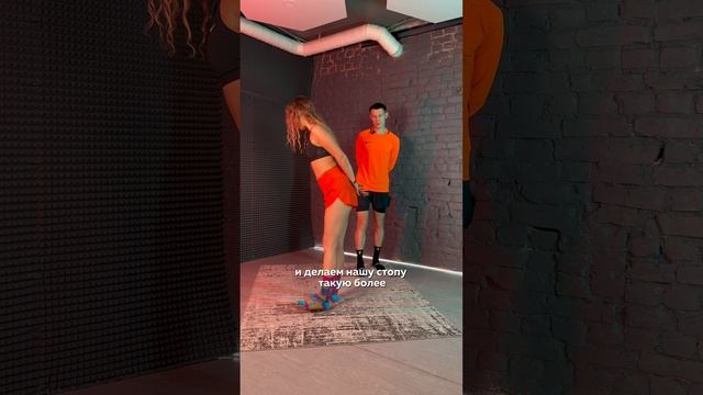 МОДЕЛЬНЫЙ ШАГ?