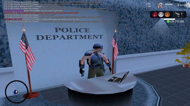 Отчетик LSPD
