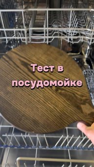 Тест на стойкость