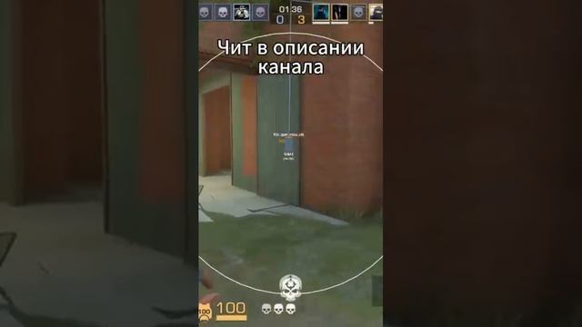 Скачать читы на STANDOFF 2 #standoff2 #cheat #cheating #стандофф2 #чит #мем #читы #so2 #memes_121