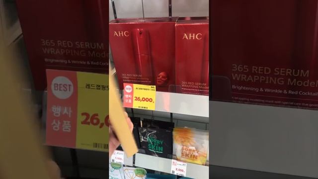 365 red serum wrapping modeling AHC Mặt nạ chống nhăn #shorts