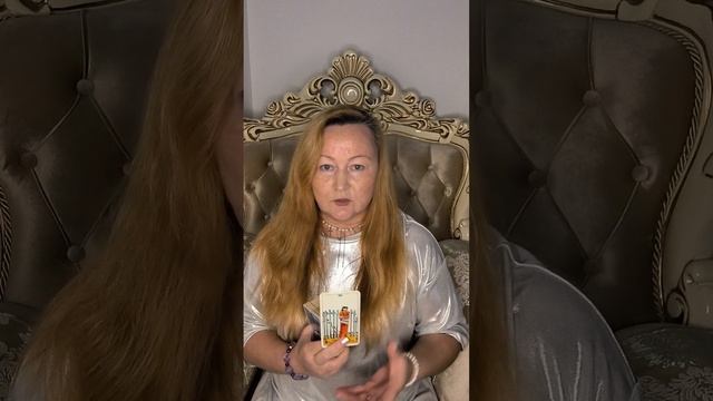 Таро карта дня 14 января 2025 Основные тенденции #освобождение  #тарокартадня #таролюбовь #таропрогн