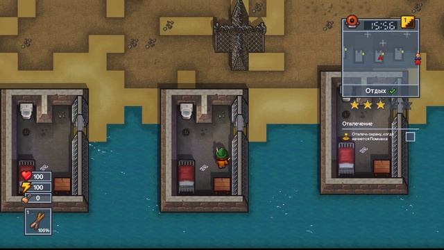 D-Day в THE ESCAPISTS 2