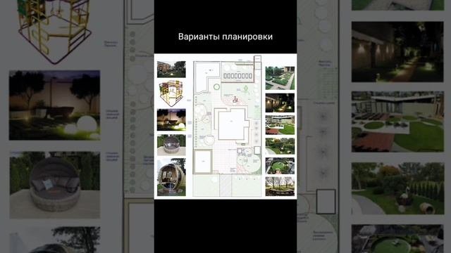 ландшафтный проект сада #shorts