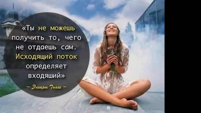 Мое призвание . Генеративный НЛП транс