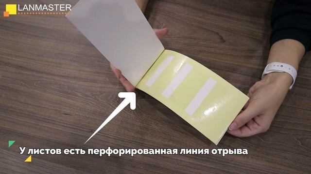 Маркеры кабельные самоламинирующиеся для надписей вручную
