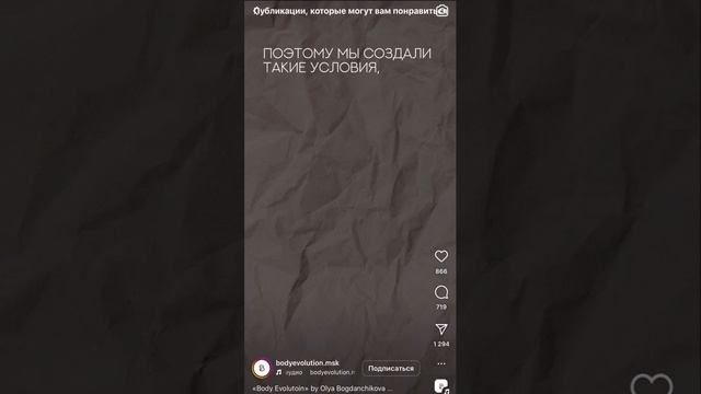 «Музыка харам, поэтому мы создали фитнес-клубы для мусульманок, работающие по законам шариата.»
В М