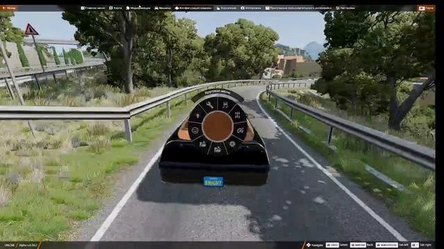 Я играю с руль игровой в бимки