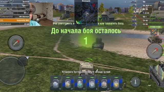 играю в танки извините не монтировал