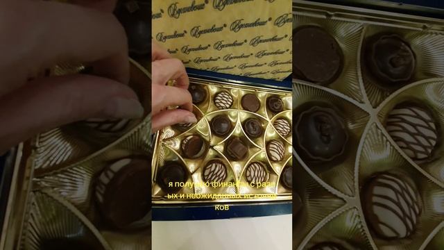 Афирмация на финансовый доход