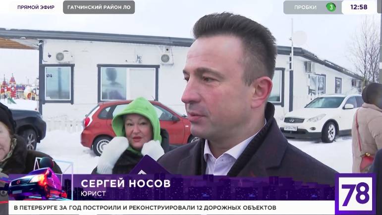 На равных правах