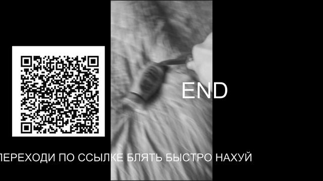 Я СЕЙЧАС ЗАРЕЖУ КЕТЧУП 18+