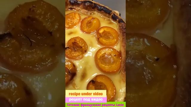 #shorts Абрикосы и слоеное тесто и 5 минут 🍑 Apricots and puff pastry and 5 minutes