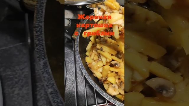 Чем проще блюдо тем оно вкуснее. Жареная картошка.