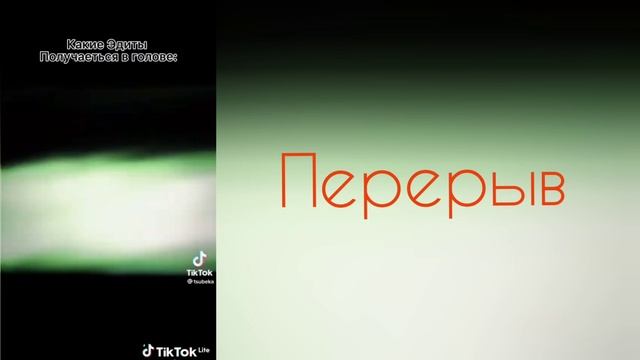 ❤️Реакция 13 карт на ПикоВару из тт❤️