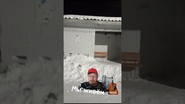 ОСТАНОВКУ НАМ ОСТАВЬТЕ остановка это счастье. СПАСИБО! а если денег есть вагон - строим новый дом
