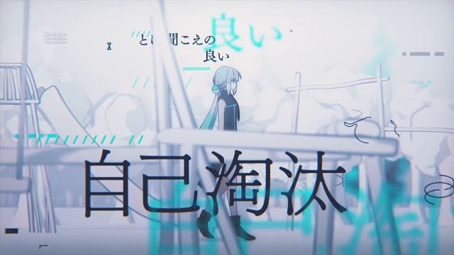 DECO_27 - 罪と罰 (Reloaded) feat. 初音ミク