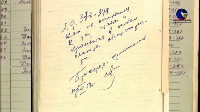Криминальный след.