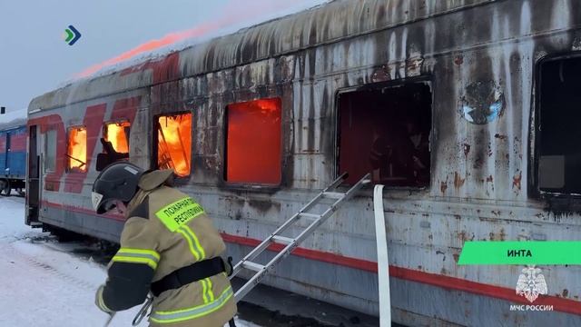 В Приполярье в рамках масштабной Арктической экспедиции МЧС России прошла тренировка на железной дор