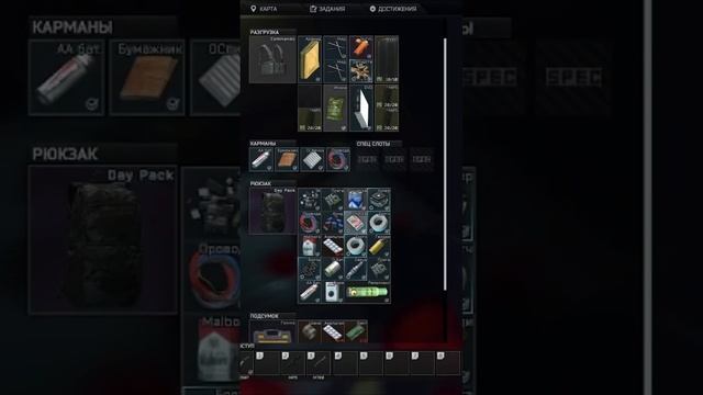 Крысы крысами в Escape from Tarkov #escapefromtarkov #рекомендации #тарков #shorts