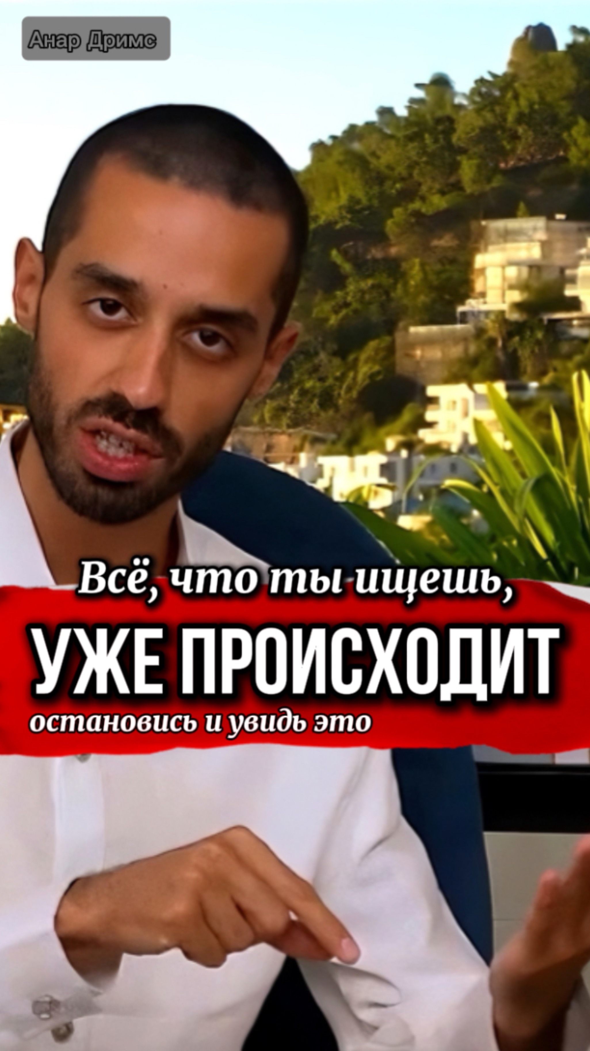 Иллюзия управления: Почему тебе пора отпустить и наслаждаться ЖИЗНЬЮ #психология #осознанность