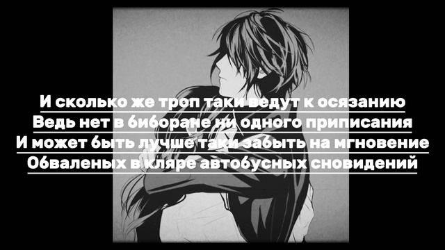 песня плохая погода corn wave