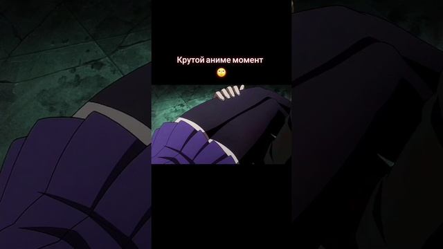 Аниме момент, аниме, anime