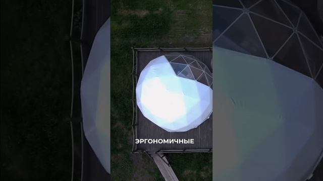 Варианты натров для глэмпинга от GRANDTENT