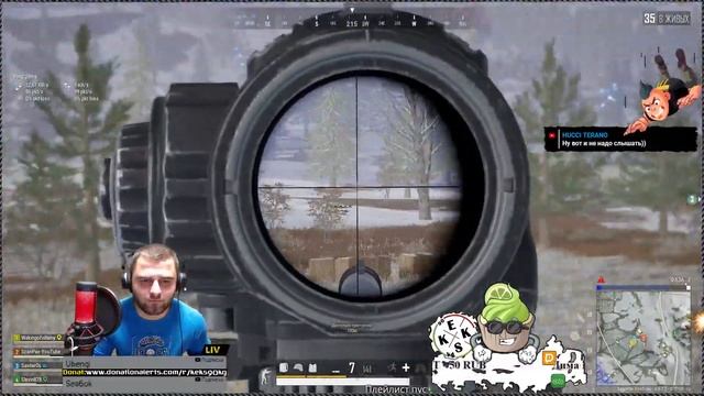 PlayerUnknown’s Battlegrounds ЛУЧШИЕ МОМЕНТЫ ОТ КЕКСА №3 ауф Пубг Лучшие Моменты Лучшие Убийства