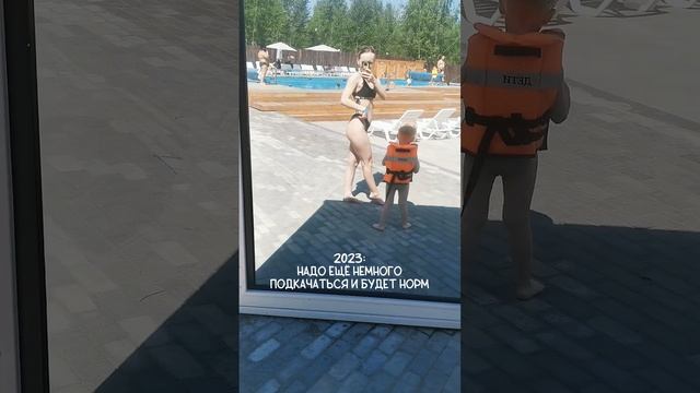 Подкачлась 💪