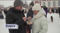 В Башкирии прошел традиционный гастрономический фестиваль "Бирские пельмени"