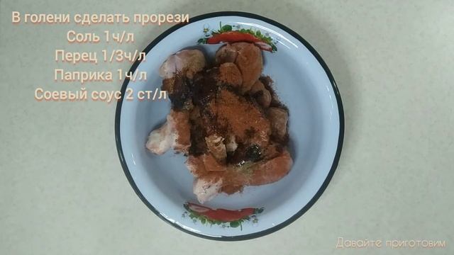 Самса с голенью, слоёное тесто #самса#самсасголенью#слоеноетесто