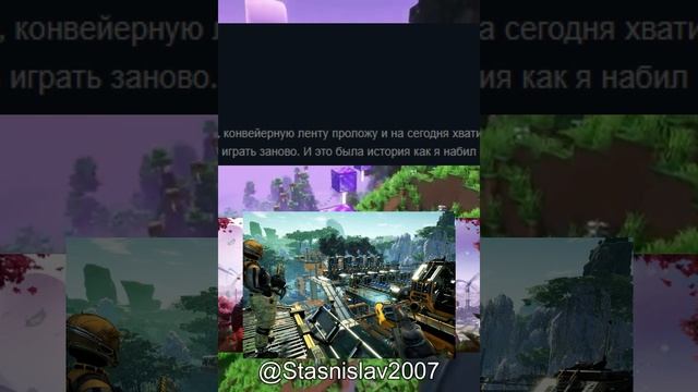 Отзывы Satisfactory в Steam