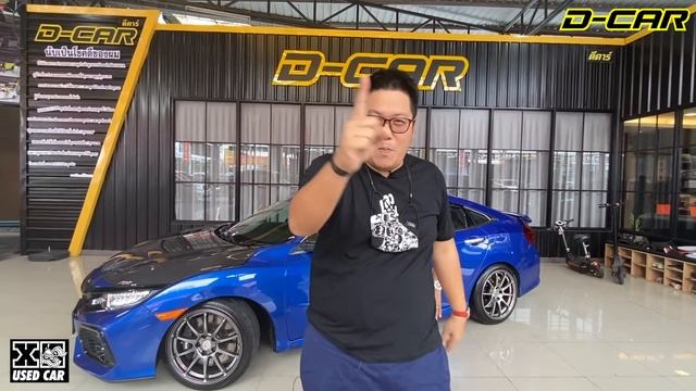 CIVIC คันนี้ นอกจากถูกและดี ของฟรียังอีกเพียบ D-car จัดให้