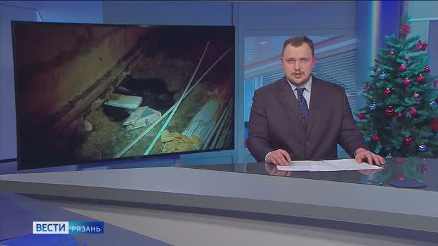 Эфир от 10.01.2025 (21:10)