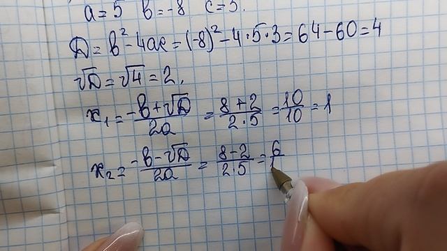 алгебра 8 класс номер 532  (а-г)