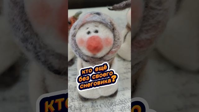 Снеговички ждут именно вас #идеиподарков #чтоподарить #подарки #чтоподаритьнановыйгод