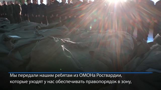 Обмундирование получили защитники Донбасса от Хабаровского края