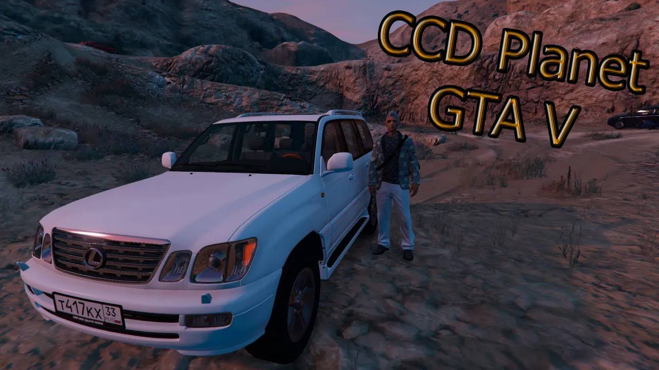 НОВАЯ ТАЧКА! ► CCD Planet GTA V