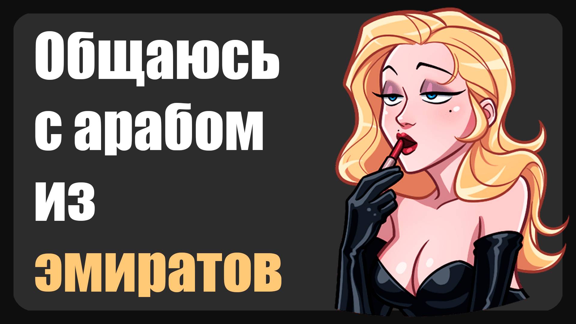 Семейный бизнес ( Зашкварные истории из жизни / анекдоты )