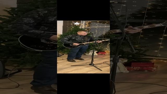играю соло